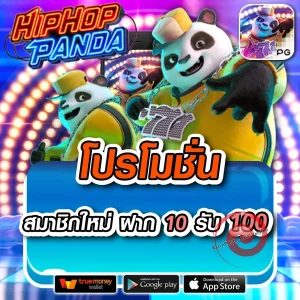 เว็บ riga888